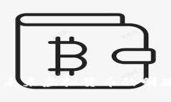 揭秘BCHA：未来虚拟货币的明珠还是泡沫？