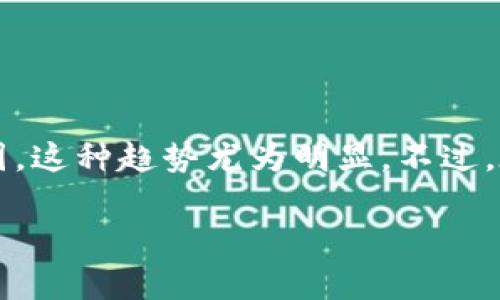 在探讨“TP钱包为什么连接不上薄饼”这个问题时，我们不仅要从技术层面分析，更需考虑用户的实际体验和文化背景。如今，越来越多的人开始接触区块链和加密货币，尤其是在中国，这种趋势尤为明显。不过，在使用各类数字钱包和交易所时，经常会碰到技术问题，像连接不上薄饼（PancakeSwap）就是一个广泛讨论的话题。那么，究竟为什么会出现这种情况呢？让我们深入挖掘这个问题。

TP钱包连接薄饼不上的原因分析：技术障碍、用户体验与解决方案