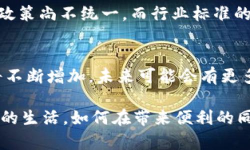 TP身份钱包是指一种数字身份管理工具，主要用于存储和管理用户的身份信息、凭证和相关数据。与传统钱包不同，TP身份钱包更加注重用户的隐私保护和数据安全。它通常基于区块链技术，能够提供去中心化的身份验证，并允许用户自主控制自己的身份信息。

### TP身份钱包的主要特点

去中心化的身份管理
在TP身份钱包中，用户的身份信息并不会集中存储在某个中心服务器上，而是分散在区块链网络中。这种去中心化的特性，不仅能有效防止身份信息泄露，还能减少单点故障的风险，让用户充分掌握自己的数据。

隐私保护
TP身份钱包通常内置多重加密技术，用户的身份信息经过加密后存储，只能由用户本人进行解密。这样，即便是平台方也无法随意访问用户的隐私数据，用户的隐私得到了极大的保护。这一特点在现代社会尤为重要，尤其在网络安全事件频发的今天。

用户控制权
TP身份钱包赋予用户对自己身份信息的完全控制权，用户可以自主选择哪些信息共享给不同的服务提供者。这样的控制权不仅提升了用户体验，还在一定程度上减轻了人们对隐私泄露的担忧。

便捷的身份验证
在采用TP身份钱包的服务场景中，身份验证过程变得相对简单。用户可以通过扫描二维码或输入简单密码，快速验证身份。这种便捷性在提高效率的同时，也为用户带来了良好的使用体验。

### TP身份钱包在现实中的应用

数字身份认证
随着数字化的推进，传统的身份认证方式越来越受到挑战。TP身份钱包可以在金融、医疗、政府等多种场景中进行身份认证。例如，在网上申请银行账户时，用户可以通过TP身份钱包一键提交身份信息，简化了繁琐的审核流程。

电子票据和证书
TP身份钱包还可以用于存储电子票据和各类证书，比如学历证书、职业资格证书等。用户可以在需要时，随时向其他人展示自己的学历或技能，从而省去繁琐的纸质材料和反复审核。

社交媒体与身份认证
在社交网络发展日新月异的今天，TP身份钱包也为社交媒体提供了新的身份认证方式。用户可以用其钱包中的信息，在不同社交平台上快速登录，保护自己的社交身份安全。

### 未来展望

政策与标准化
尽管TP身份钱包展现了显著的优势，但其广泛应用仍面临一定的政策和标准化挑战。各国政府对于数字身份的监管政策尚不统一，而行业标准的缺乏也可能导致市场封闭。因此，政策的明确和行业标准的制定将是未来发展的关键。

技术进步与用户接受度
随着区块链技术的不断进步和普及，TP身份钱包的安全性和可靠性将得到进一步提升。与此同时，用户的接受度也将不断增加，未来可能会有更多的人愿意主动使用这种新型身份管理工具...

总结而言，TP身份钱包作为数字身份管理工具的代表，凭借其去中心化、隐私保护、用户控制等优势，正逐渐融入我们的生活。如何在带来便利的同时确保安全和隐私，将是这一领域持续关注的重要课题。