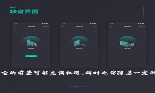 是的，TG币（通常指Telegram币）是一种虚拟货币。它与其他加密货币类似，主要在网络中用于交易和投资。这种币通常是在某个特定平台或社区中使用的，或是在去中心化网络上进行交易的。

如果你对TG币感兴趣，以下是关于虚拟货币的一些信息：

### 什么是虚拟货币？

虚拟货币是完全数字化的货币形式，并不依赖于中央银行或政府。与传统货币相比，虚拟货币的交易通常是匿名的，且交易可以在全球范围内迅速完成，打破了地域限制。

### 虚拟货币的分类

1. 加密货币
加密货币是虚拟货币的一种，依赖于区块链技术确保交易的安全性和透明性。比特币、以太币等都是知名的加密货币。

2. 稳定币
稳定币的价值与传统货币（如美元）挂钩，旨在减少波动性。例如，USDT就是一种稳定币，其价值始终接近一美元。

3. 实用代币
这类代币通常在特定的平台或服务中使用，例如游戏代币或平台积分，可以兑换成商品或服务。

### TG币的特性

1. 发行方式
TG币的发行方式可能与其他虚拟货币相似，通过挖矿或ICO（首次代币发行）来获得。

2. 使用场景
作为一种虚拟货币，TG币的使用场景可能包括在线支付、投资、交易等。其使用便捷性可能也是吸引用户的主要因素之一。

3. 安全性
由于TG币基于区块链技术，其交易过程一般来说是安全的。但用户仍需注意保护自己的钱包安全，以防止黑客攻击。

### 如何获取TG币

1. 交易所购买
用户可以通过各大虚拟币交易所购买TG币，常见交易平台如币安、火币等。

2. 挖矿
如果TG币支持挖矿，用户还可以通过计算机运算获取TG币，但这需要较强的技术知识和投资。

3. 社区活动
参与TG币的社区活动，可能会有机会获得奖励，比如空投或活动代币等。

### TG币的前景

1. 市场需求
随着虚拟货币的普及，TG币的市场需求也可能不断上升。有些用户看中其投资潜力，有些用户则因其便利性选择使用。

2. 法规环境
虚拟货币的法律地位在全球范围内存在差异，TG币的未来也可能受到这些法律政策的影响。

3. 技术发展
随着区块链技术的不断进步，TG币的功能和用途也可能不断扩展，例如更快速的交易、隐私保护等功能。

### 风险和挑战

1. 价格波动
虚拟币市场的价格波动非常剧烈，TG币也不例外，投资者需小心决策，以免遭受损失。

2. 安全性问题
用户需警惕网络诈骗和黑客攻击，确保自己的虚拟货币资产安全。

3. 法规风险
不同国家对虚拟货币的监管力度不同，TG币可能面临政策风险，包括禁止或限制交易。

### 总结

总而言之，TG币作为一种虚拟货币其特性和市场表现都值得关注。随着技术的发展和市场需求的变化，它的前景可能充满机遇，同时也伴随着一定的风险。因此，在投资和使用TG币之前，建议用户要进行充分的市场调研，合理评估自己的风险承受能力。

如果你有其他问题或需要更详细的信息，欢迎继续提问！