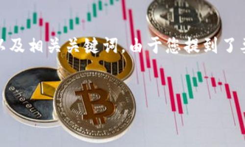 要创建一个关于AREC虚拟币的相关内容，我首先会生成一个  且有吸引力的，以及相关关键词。由于您提到了要使用特定标签格式，我也会包含这些标签。以下是整个内容的结构和初步段落。


探索AREC虚拟币：未来数字货币的游戏规则改变者