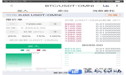 TP钱包的币怎么不见了？解密背后的原因与解决方案