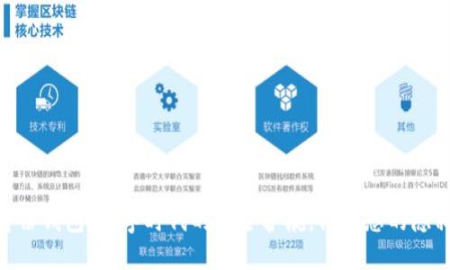TP HD身份钱包：数字时代的安全护航，保护您的隐私与资产