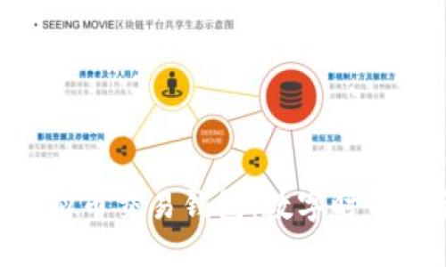 揭秘HFR虚拟币交易钱包：数字时代的金融新宠