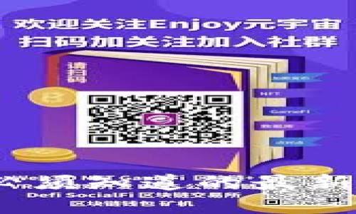 虚拟币冻结：你必须知道的最新动态与防范策略