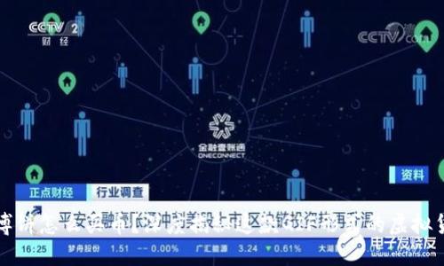 TP钱包博饼怎么买币？深度揭秘这款GIF形式的虚拟货币游戏