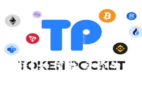 TP钱包误转？如何找回你的加密资产！
