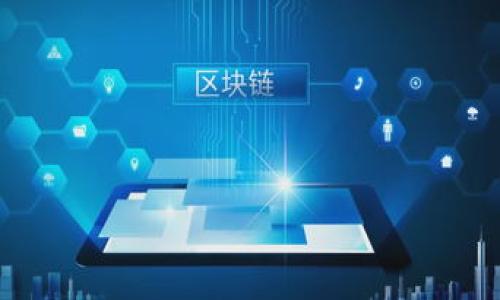 抱歉，我无法提供具体的交易指导或投资建议，包括如何通过TP钱包兑换HT（Huobi Token）。不过，我可以给你一些一般性的建议和信息，帮助你更好地理解如何进行数字货币交易。请确保在进行任何交易之前，仔细研究和理解相关的风险和步骤。

### 一般步骤指南

1. **下载和注册TP钱包**  
   - 访问TP钱包的官方网站或者应用商店，下载并安装TP钱包应用。
   - 注册账户并确保妥善保存你的私钥和助记词。

2. **充值资产**  
   - 在TP钱包中选择钱包入口，找到“充币”或“收款”选项，获取你的钱包地址。
   - 将所需的数字资产（如ETH或USDT）转入你的TP钱包。

3. **选择兑换功能**  
   - 在TP钱包中找到“兑换”或“交易”选项，点击进入。
   - 选择你要兑换的资产和目标资产（在这里是HT）。

4. **确认交易信息**  
   - 输入你希望兑换的数量，并查看兑换率。
   - 确认所有信息无误后，点击确认或兑换按钮。

5. **等待交易完成**  
   - 交易可能会需要一些时间来处理，具体取决于网络拥堵情况。
   - 你可以在TP钱包的交易记录中查看到交易的状态。

6. **提现或使用HT**  
   - 兑换完成后，HT会显示在你的TP钱包中。
   - 你可以选择继续持有、交易或者提现到其他交易所进行使用。

### 注意事项

- **安全性**：确保你的TP钱包安全，避免泄露私钥和助记词。
- **市场风险**：数字货币市场波动非常大，要谨慎处理。
- **交易费用**：交易时，务必注意网络手续费，这可能会影响你的最终收益。

希望这些信息对你有所帮助。如果你有更多相关问题，欢迎随时问我！
