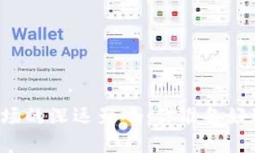 美联储缩表对虚拟币市场的深远影响：你准备好迎接新的金融时代了吗？