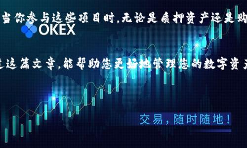 ### 如何查看TP钱包地址？

在数字货币的世界中，钱包地址是用户进行交易、接收或发送加密货币的基本元素。因此，了解如何查看自己的TP（Trust Wallet）钱包地址是每位用户应掌握的技能。那么，TP钱包地址到底在哪里查看呢？接下来，我们将详细解答这一问题，帮助您充分利用您的数字资产。

什么是TP钱包？
TP钱包，也就是信任钱包（Trust Wallet），是一款广受欢迎的移动端加密货币钱包，支持多种数字资产的存储与管理。在数字货币日益流行的今天，TP钱包以其简单、直观的用户界面和高安全性，赢得了众多用户的青睐。

为何需要查看TP钱包地址？
查看TP钱包地址的原因主要有几种：
ul
    listrong接收货币：/strong如果有人想向你转账，他们需要你的钱包地址。/li
    listrong交易确认：/strong在链上查看交易状态时，需要用到你的钱包地址。/li
    listrong安全性：/strong时刻关注你的钱包地址，确保其未被泄露或滥用。/li
/ul

如何查看你的TP钱包地址？
以下是查看TP钱包地址的简单步骤：

h4步骤一：打开TP钱包应用/h4
首先，确保你已经下载并安装了TP钱包应用。打开钱包后，你会看到主界面，这里显示了你的数字资产概况。

h4步骤二：选择你要查看的加密货币/h4
在钱包的主界面上，你会看到当前持有的所有加密货币。点击你想要查看地址的加密货币。例如，如果你要查看以太坊（ETH）的地址，就点击“ETH”。

h4步骤三：查看地址/h4
在进入特定的加密货币界面后，你会看到一个“Receive”或“接收”按钮。点击这个按钮后，会弹出显示你该币种的接收地址，一个长串的字母和数字组合。这个就是你的TP钱包地址了！

h4注意事项/h4
在使用钱包地址时，务必确认其正确性，因为一旦地址错误，资金可能会不可逆转地丢失。此外，在公开场合分享你的钱包地址时，注意保护隐私。要了解，任何人能够查看到你的钱包地址，但他们不会看到你的私钥。

TP钱包地址的实际应用
接下来我们来看看TP钱包地址的具体应用场景。

h4场景一：充值和接收数字货币/h4
当你希望从交易所或其他用户那里接收数字货币时，你需要提供你的TP钱包地址。比如说，如果有人想给你转0.5个比特币，他们会需要你的比特币地址。确保你提供的是对应币种的正确地址。

h4场景二：交易和发送数字货币/h4
如果你想向其他人发送数字货币，同样需要确保拥有对方的正确钱包地址，操作流程与接收相似。输入数量，粘贴对方地址，确认交易！

h4场景三：参与DeFi和NFT项目/h4
随着去中心化金融（DeFi）和非同质化代币（NFT）的兴起，TP钱包地址在这些应用场景中扮演着至关重要的角色。当你参与这些项目时，无论是质押资产还是购买NFT，都需要使用你的TP钱包地址。

总结
查看自己的TP钱包地址，其实是非常简单的操作。但在这个过程中，我们需要时刻保持警惕，确保安全性。希望通过这篇文章，能帮助您更好地管理您的数字资产，一起迎接加密货币的新时代！

---

以上内容用于帮您理解TP钱包地址的查看方式及其应用场景。如有任何问题，请随时提问。