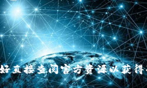 截至我最后更新的信息，Creo（或称为Creole）与 TP 钱包（TokenPocket）之间的具体兼容性和绑定规则可能会有所变化。为了确保能够获得最新的信息，我建议你查看这两个项目的官方网站或技术支持频道。

通常，绑定钱包的步骤可能包括：

1. **安装 TP 钱包**：确保你已经在设备上安装了 TP 钱包，并完成设置。

2. **访问 Creo 平台**：打开 Creo 的官方网站或应用。

3. **寻找“绑定钱包”选项**：在 Creo 平台上，寻找与绑定或连接钱包相关的选项。

4. **选择 TP 钱包**：如果该平台支持 TP 钱包，通常会有一个列表供你选择，选择 TP 钱包。

5. **确认连接**：按照提示进行操作，确认是否允许 Creo 访问你的 TP 钱包地址。

如果你遇到任何问题，可以查看平台的帮助中心，或在相关社区论坛上寻找支持。

需要注意的是，区块链和加密货币领域变化迅速，功能和支持的更新可能会很快，因此你最好直接查阅官方资源以获得准确、实时的信息。