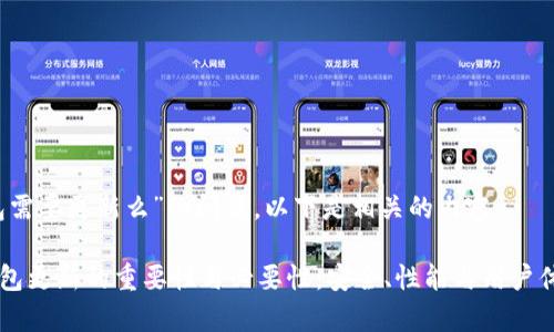 关于“TP冷钱包需要更新么”的问题，以下是相关的内容：

### TP冷钱包更新的重要性与必要性：安全、性能与用户体验的全面解析
