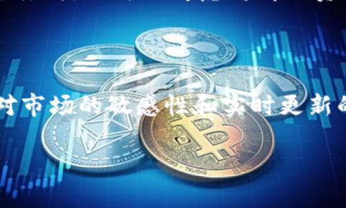 如何轻松充值TP钱包里的HT？一份详尽指南

在如今的区块链世界，TP钱包作为一款支持多种加密货币的数字钱包，其商业模式和功能都受到了越来越多用户的青睐。尤其是HT（Huobi Token）作为火币交易所的官方代币，不仅在交易中有诸多优势，更是很多用户资产配置的重要选择。那么，今天我们就来详细探讨一下，如何在TP钱包中顺利充值HT。

第一步：准备好你的TP钱包

在进行任何充值操作之前，首先确保你拥有一个TP钱包账户。如果你还没下载TP钱包，别着急，在各大应用商店中搜索“No.1数字钱包”即可找到它，安装后注册一个新账户，记得安全保管好你的助记词或私钥，这是你资产安全的第一步。

第二步：获取HT的充值地址

打开TP钱包，进入主界面，选择“资产”选项。在资产列表中找到HT（Huobi Token），点击进入后选择“充值”或“接收”按钮。此时，你将看到一个以“0x”开头的地址，这个地址就是你的HT充值地址。记得仔细核对哦…地址一旦错误，资产将无法找回，这可真是让人心塞。

第三步：选择充值的方式

HT充值有多种方式，大家可以选择自己最方便的方式进行充值。常见的充值渠道有火币交易所直接转入、其他交易所转账或通过P2P交易购买HT。在选定渠道后，务必要关注转账的网络和手续费。这些信息虽然细微，却会对后续的资金到账时间产生影响…小细节也不能忽视啊！

第四步：完成充值操作

假设你选择从火币交易所进行充值，登录你的火币账户，找到“金融”选项下的“资产”一栏，选择HT，然后点击“提现”。在提现页面，粘贴之前你在TP钱包中获取的充值地址，仔细确认，然后输入你想转账的数量……千万别急，确认无误后再提交申请哦！

第五步：耐心等待，确认到账

提交提现申请后，你需要稍微耐心等待一段时间。不同交易所和网络的处理速度不尽相同。在此期间，你可以回到TP钱包，查看HT的资产情况……如果到账了，恭喜你！一切顺利。但如果到账时间过长，建议你查看交易记录，确实对方的转账是否已经完成。

第六步：处理充值问题

万一在充值过程中遇到问题，比如资金没有到账或者地址填写错误，不用慌。首先，查看交易记录，了解资金的位置。如果是地址错误，可能就需要接受损失。如果是交易所的问题，可以联系他们的客服进行咨询。通常，客服会提供专业的技术支持，帮助你解决问题。

如何安全存储你的HT？

充值完成后，可能有用户会疑惑：“我的HT该如何安全存储？”实际上，安全存储是数字货币最重要的一环。TP钱包本身拥有较好的安全性，但为了防止黑客攻击或设备丢失，你可以考虑将部分资产转存到硬件钱包中，利用离线储存的优越性…这一般被认为是最安全的方式。

总结：享受数字货币的便捷与乐趣

充值TP钱包里的HT看似简单，但其实每一步都蕴含着对用户风险意识和操作细节的考验。随着数字货币的不断发展，相关的充值方式和手续费也在不断变化，保持对市场的敏感性和实时更新的信息获取…就是玩转数字货币的乐趣所在！希望这篇指南能帮助到每一个正在用心探索这个领域的朋友们。充值成功，享受那份属于你的资产轻松与价值升值吧！

TP钱包, HT充值, 区块链, 数字货币/guanjianci