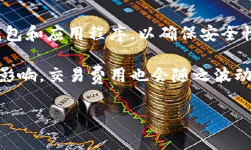 要在TP钱包中进行以太坊链的交易，一般情况下，您需要使用以太坊（ETH）作为交易的基础货币。以太坊不仅可以用于支付交易费用（即“燃料费用”），还可以用于在以太坊区块链上进行各种代币的交易，特别是基于ERC-20标准的代币。

在TP钱包中，您可以通过以下步骤进行以太坊链的交易：

第一步：下载并安装TP钱包
首先，您需要在您的手机上下载TP钱包应用。TP钱包是一个去中心化的钱包，支持多种区块链，包括以太坊链。您可以在App Store或Google Play上找到它。

第二步：创建或导入钱包
安装完TP钱包后，您可以选择创建一个新钱包或导入现有钱包。如果您是新用户，建议创建一个新钱包，确保记录下助记词以保障您的资产安全。

第三步：充值以太坊（ETH）
在进行交易之前，您需要确保您的钱包中有足够的以太坊（ETH）来支付交易费用。您可以通过多种方式充值，比如购买或从其他钱包转账。如果您购买ETH，可以选择交易所，例如Coinbase、Binance等进行购买；然后将其转入您的TP钱包。

第四步：选择交易方式
在TP钱包中，您可以选择不同的交易方式，包括点对点交易（P2P）或者使用去中心化交易所（DEX）。您可以使用以太坊（ETH）或其基于ERC-20的代币进行交易，选择需要交易的代币后，根据市场情况决定买入或卖出。

第五步：确认和完成交易
选择好交易对象及金额后，您需要仔细确认交易信息，包括地址、金额、费用等。确保信息无误后，您可以提交交易。此时，TP钱包会提示您确认交易，您需要输入密码或使用指纹/Face ID完成确认。然后，您的交易将被发送至以太坊网络进行处理。

第六步：查看交易状态
提交交易后，您可以在TP钱包的交易记录中查看交易状态。如果交易成功，您将看到交易被确认的信息。如果出现任何问题，交易记录中会有详细的错误信息提示。

第七步：保持安全
在进行任何加密货币交易时，安全是至关重要的。确保您的助记词和私钥安全，不要与他人分享。定期更新钱包和应用程序，以确保安全性。

通过以上的步骤，您就可以在TP钱包中使用以太坊链进行交易。但需要注意的是，交易可能受到网络拥堵的影响，交易费用也会随之波动。因此，在选择交易时，用户应充分了解市场情况，并合理安排资金。

希望这些信息对您有所帮助！如果您有其他问题，欢迎随时询问。