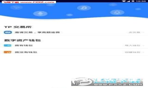 如何将USDT转入TP钱包：简单易懂的步骤与常见问题解析