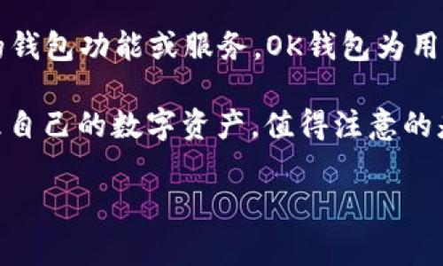 在 Tp（通常指代的一种社交应用或平台）中，