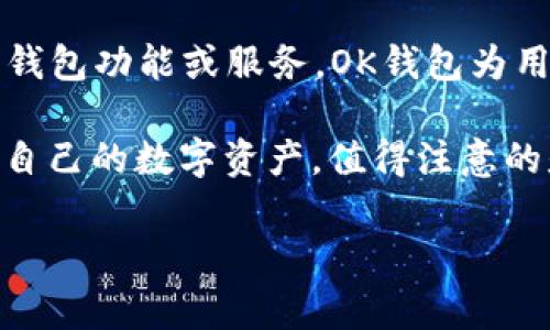 在 Tp（通常指代的一种社交应用或平台）中，