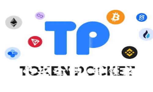 虚拟币提现到钱包真的安全吗？解锁数字货币安全的秘密...