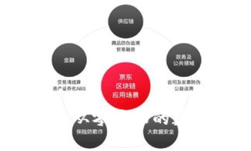 虚拟币入门指南：从零开始的数字货币世界之旅