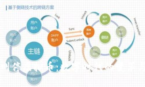 中国叫停虚拟币：数字时代的变革与挑战