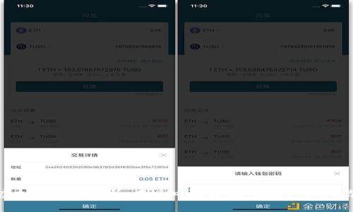 2023年最新虚拟币政策解析：在风口浪尖上的数字货币，你准备好了吗？