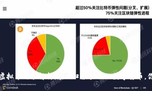 2023年最新虚拟币政策解析：在风口浪尖上的数字货币，你准备好了吗？