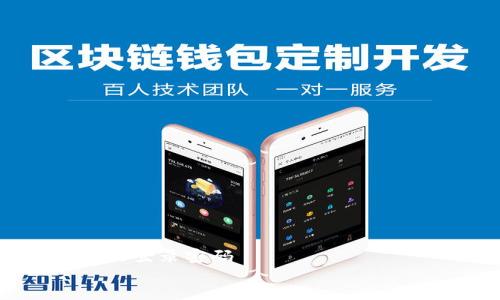 

tp钱包如何修改登录密码


轻松修改TP钱包登录密码：掌握这几个步骤，不再懊恼！