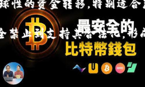 比特币是一种虚拟货币，于2009年由一个或一组使用化名中本聪（Satoshi Nakamoto）的人创建。它使用区块链技术来实现去中心化的交易，这意味着没有中央银行或单个管理机构控制它。比特币的特性包括可分割性、可转让性和透明性，所有交易记录都公开在区块链上，任何人都可以查看。

比特币被广泛认为是一种虚拟货币，因为它只存在于数字形式，没有实体的纸币或硬币。它允许用户以较低的交易成本进行快速且全球性的资金转移，特别适合那些在金融机构缺乏信任或无法接触到传统银行服务的地区。

尽管比特币有许多优势，但它也面临着各种挑战，如价格波动、合法性问题和交易安全性等。很多国政府对此采取了不同的态度，从完全禁止到支持其合法化，形成了一个复杂的政策环境。

如果您有关于比特币的更具体问题，欢迎继续提问！