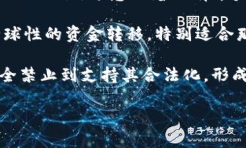 比特币是一种虚拟货币，于2009年由一个或一组使用化名中本聪（Satoshi Nakamoto）的人创建。它使用区块链技术来实现去中心化的交易，这意味着没有中央银行或单个管理机构控制它。比特币的特性包括可分割性、可转让性和透明性，所有交易记录都公开在区块链上，任何人都可以查看。

比特币被广泛认为是一种虚拟货币，因为它只存在于数字形式，没有实体的纸币或硬币。它允许用户以较低的交易成本进行快速且全球性的资金转移，特别适合那些在金融机构缺乏信任或无法接触到传统银行服务的地区。

尽管比特币有许多优势，但它也面临着各种挑战，如价格波动、合法性问题和交易安全性等。很多国政府对此采取了不同的态度，从完全禁止到支持其合法化，形成了一个复杂的政策环境。

如果您有关于比特币的更具体问题，欢迎继续提问！