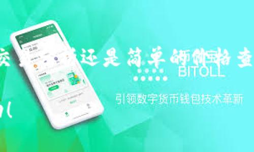 在快速发展的加密货币市场中，选择合适的软件来监控和交易虚拟币是非常重要的。以下是一些常用的软件和平台，它们可以帮助你查看虚拟币的实时价格、市场走势、交易量等信息：

1. CoinMarketCap
CoinMarketCap 是最受欢迎的加密货币数据聚合网站之一。它提供了丰富的加密货币价格信息和市场数据，包括实时价格、交易量、市场资本化等。

2. Binance
Binance 是全球最大的加密货币交易所之一。它不仅支持交易，还提供真实的市场数据和丰富的分析工具，用户可以在此查看各种虚拟币的实时行情。

3. Coinbase
Coinbase 是一个用户友好的加密货币交易平台，适合初学者。它提供简洁的界面，用户可以轻松查看虚拟币的价格走势、交易量等信息。

4. Blockfolio（现名为 FTX）
Blockfolio 是一款专注于加密货币投资组合管理的应用。用户可以添加持有的虚拟币并实时追踪其价值变化，同时也能接收市场动态和新闻更新。

5. CryptoCompare
CryptoCompare 是一个提供加密货币信息的平台，用户可以查看价格、图表和市场分析。它还支持多种加密货币之间的比较，帮助用户做出明智的投资决策。

6. TradingView
TradingView 是一个功能强大的图表和社交交易平台，支持多种金融资产，包括加密货币。用户可以使用丰富的技术分析工具来研究虚拟币的价格走势，并与其他交易者分享思想。

7. CoinGecko
CoinGecko 提供全面的加密货币市场数据，用户可以查看价格、交易量、市场资本化等信息。它还提供用户评分系统，帮助投资者评估不同的加密货币项目。

8. Messari
Messari 提供深度的市场分析和研究，适合需要更专业信息的投资者。它不仅涵盖价格信息，还提供加密项目的基本面分析和新闻更新。

9. Delta
Delta 是另一个受欢迎的加密投资组合管理工具，用户可以跟踪虚拟币的表现并查看市场动态。它支持多种加密货币，并提供完整的投资分析。

10. Kraken
Kraken 不仅是一个交易所，还提供丰富的市场数据分析功能。用户可以查看实时价格、图表和交易量，适合希望深入了解市场的投资者。

总结
在选择监控虚拟币的软件时，考虑你的需求和使用习惯是非常重要的。无论是专业的交易分析还是简单的价格查看，这些平台都能为你提供有价值的信息，帮助你在加密货币市场中做出明智的决策。

希望以上信息能帮助你更好地了解可用于监控虚拟币的软件，祝你在投资中取得成功！