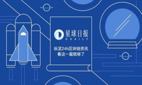TP（可能指“Totally Paper”或某种特定品牌）钱包的具体类型会根据上下文不同而有所变化。如果您谈论的是加密货币领域中的“TP钱包”，那通常指的是一种数字钱包，主要用于存储、发送和接收加密货币。这类钱包按照存储方式可以分为以下几种类型：

1. **热钱包**：这类钱包连接到互联网，使用方便，但相对来说安全性较低。热钱包通常用于频繁交易。在此类钱包中，用户对自己的私钥完全掌控。

2. **冷钱包**：与热钱包相对，冷钱包是离线钱包，通常用于长期存储加密货币，安全性较高。常见的冷钱包包括硬件钱包和纸钱包。

3. **移动钱包**：这是一种专门为手机应用设计的钱包，方便用户随时随地进行交易。

4. **桌面钱包**：这类钱包安装在个人计算机上，用户可以完全控制自己的资产，但需要保证计算机的安全。

如果“TP”指的是具体品牌的钱包，或者有其他特殊定义，请提供更多信息，以便给出更准确的答案。