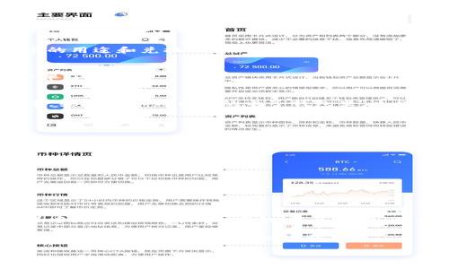 jiaoti虚拟币如何兑换网络币？深度解析与实用攻略/jiaoti  
虚拟币, 网络币, 兑换指南, 加密货币/guanjianci  

引言：数字时代的货币演变  
在这个数字化迅猛发展的时代，虚拟币和网络币似乎已经成为了每一个互联网用户耳熟能详的概念。你或许曾经听过“比特币”、“以太坊”等虚拟币的名字，对吧？而这些虚拟币，转眼间就能通过网络币的方式进行兑换，甚至投资者和用户的活动可谓是层出不穷。那么，虚拟币到底该如何兑换成网络币呢？这...是个好问题！  

什么是虚拟币？  
首先，让我们明确什么是虚拟币。一般来说，虚拟币是一种使用加密技术来保障交易安全、控制新币生成的数字资产。这些虚拟币的价值，并不是由任何政府或中央银行背书，而是基于用户的共识和需求。很像我们熟悉的法定货币，但它的独特性在于...哦，别着急，接着听。  

例如，比特币作为最早的去中心化数字货币，其价值波动极大，吸引了大量投机者。而其他如以太坊等虚拟币，则除了交易，还具备更多的智能合约功能...这简直就像是一个科技与经济融合的大型舞台！  

网络币概述  
说到网络币，这里其实可以广义理解为在网络环境下流通的资产，包括但不限于...支付系统、数字积分、游戏币等。这些网络币或许并不具备像比特币那样的波动性，但它们在特定的网络环境中，可以提供便利的交易方式和价值交流。  

不信你看看，很多网上购物平台、游戏公司，都推出了自己的网络币，旨在提高用户的粘性，创造更好的用户体验...真是聪明的商业策略！  

兑换的必要性  
随之而来的问题就是——为什么要把虚拟币兑换成网络币呢？嗯，就像打电动，金币就是你在游戏里的“生命线”，对吗？在现实中，许多用户最初是购买虚拟币进行投资，后来发现...有些投资还真没用，反而需要将其转换成能在特定环境中消费的网络币。  

想象一下，如果你有一笔比特币，你不想仅仅让它静静地躺在钱包里，而是希望把它用在更有趣的地方，比如说网络游戏、购物平台...那如何实现这个目标呢？这就是你需要了解兑换流程的原因！  

虚拟币与网络币的兑换步骤  
接下来，让我们细细分析一下虚拟币如何兑换为网络币的具体步骤。你准备好了吗？这可是一个重要的旅程。  

h4第一步：选择合适的交易平台/h4  
首先，选择一个你信任的交易平台至关重要！市面上有许多交易所，比如币安、火币等，而每个交易平台的手续费、汇率、提现方式都可能有所不同...你才得认真比较，确保选择对的那个。  

h4第二步：创建账户并完成认证/h4  
在所选择的平台上创立一个账户，然后...通常会需要完成一些实名认证，像是上传身份证件等。这是为了确保交易的安全性，而有些平台甚至会要求进行二次验证，这点你也要注意哈。  

h4第三步：将虚拟币转入交易账户/h4  
创建完账户后，你需要将你的虚拟币从钱包中转入交易所的账户。这个过程一般都比较简单，只需按照平台提供的地址进行转账，输入金额就ok了...当然，不要忘了检查地址，确认无误再发送，以免资产损失，这可是大事儿！  

h4第四步：选择兑换的网络币/h4  
一旦你的虚拟币到账，你可以在平台上找到想要的网络币。很多平台会提供多种网络币的选择，可是...别急着兑换，要提前了解一下这些网络币的用途和兑换比例，以免做出错误的决策。  

h4第五步：进行交易/h4  
确定了网络币后，点击兑换选项，输入想兑换的金额，查看一下交易的手续费，这样才能确保没有“被商家坑”的感觉。确认无误后，就可以提交订单了！  

h4第六步：提取网络币/h4  
提交订单后，虚拟币就会根据市场最新汇率兑换成你所选择的网络币，而你也得到了一定数量的网络币。这时，你可以选择将它保留在交易所中，或者提取到自己的电子钱包里，这样就能方便你在未来的交易中使用了...  

注意事项  
当然了，兑换过程并不是一帆风顺的，有一些注意事项你需要特别留心：  

ul  
listrong市场波动：/strong虚拟币和网络币的汇率波动大，因此兑换时间点的选择非常重要！/li  
listrong手续费：/strong仔细阅读平台手续费说明，有些交易所的隐性费用可能会让你大吃一惊。/li  
listrong安全问题：/strong确保使用二级验证，并选择安全性高的平台，以防账户遭到黑客攻击。/li  
listrong服务支持：/strong如遇到问题，不妨多联系平台的客服，及时解决问题，避免损失。/li  
/ul  

结论：灵活掌握数字资产  
总的来说，虚拟币兑换网络币的流程并不复杂，但有许多值得注意的细节。希望这篇文章能给你提供一些实用的指导，帮助你在数字资产的世界中更加游刃有余...当然，这条路上，总有乐趣与风险同行，前行之前，记得做好功课，合理规划！  

未来的日子里，掌握虚拟币与网络币的兑换技巧，将为你的数字生活增添更多可能...谁说科技不可以与生活紧密结合呢？希望你在这条探索之路上，找到属于自己的财富秘密！  

最后，虚拟币与网络币的魅力在于它们所蕴含的无限可能性，所以，让我们一起向未来出发吧！