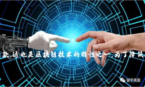 在TP钱包中，取消交易是否需要支付费用取决于具体的交易情况和网络状态。以下是一些关键要点，供您参考：

### 1. 交易状态和类型
首先，您需要确认您要取消的交易的状态。如果交易尚未确认——也就是说，在区块链上没有得到确认——那么您通常可以取消这个交易，而不需要支付额外费用。然而，如果交易已经被确认，那么费用就不能退还。

### 2. 取消交易的操作流程
在TP钱包中，如果您在发送交易后想要进行取消，您需要具体操作一下：
ul
  li打开TP钱包，找到您待取消的交易记录，查看交易状态。/li
  li确认该交易是否尚未被区块链确认。如果是，您通常会看到取消选项。/li
  li如果可以取消，跟随系统提示进行操作。/li
/ul

### 3. 网络拥堵及其影响
需要注意的是，网络拥堵会影响您的交易速度，也可能影响取消交易的可能性。在以太坊等网络高峰期，交易可能需要更长时间才能被确认，这时取消交易的可能性就更大。对于某些去中心化交易所（DEX），如果网络流量巨大，您可能需要支付更高的费用以加快交易确认，从而减少取消交易的可能性。

### 4. 刷新交易费用
在某些情况下，您可以通过技术手段（例如，提高交易费用）来替代原有交易，从而达到“取消”的效果。这种方法被称为“交易替换”，它实际上是通过发送一笔新交易来覆盖旧交易。不过，这也会产生新的费用。

### 5. 费用的来源
请记住，区块链交易通常都需支付矿工费用（Gas费用），即使是取消或替换交易也不例外。因此，在操作过程中，可能会出现如下情况：
ul
  li如果您选择取消订单，您可能需要支付更高的Gas费用以确保交易能快速处理。/li
  li如果交易已确认，您将无法再申请退还已支付的费用。/li
/ul

### 6. 总结
因此，答案是，TP钱包取消交易可能会收取费用，具体依赖于您交易的状态及网络状态。一旦您的交易获得了确认，那么就无法退款，这也是区块链技术的特性之一。为了降低风险，建议在进行交易之前仔细确认所有信息，并根据网络状况选择合适的时间进行操作。

希望这些信息能帮助您更好地理解TP钱包关于取消交易的相关政策和费用。如有其他疑问，欢迎您继续提问！