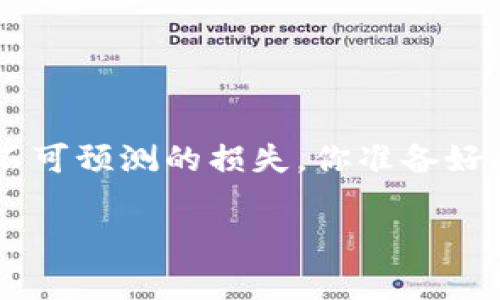 当然可以，虚拟币钱包可以本地储存。虚拟币钱包主要分为热钱包和冷钱包，而本地储存通常指的是冷钱包。

什么是虚拟币钱包？
虚拟币钱包，顾名思义，是用来存储虚拟货币（如比特币、以太坊等）的工具。然而，许多人对“钱包”的概念存在误解。钱包并不是真实存储虚拟货币的地方。相反，虚拟货币的交易记录和余额实际上存储在区块链上，而钱包仅仅是一个用于管理你的私人密钥（用来访问这些货币）和公钥的工具。可以将钱包想象成一个具有安全护照的银行账户：它能让你安全地存取你的资金。

本地存储是什么意思？
本地存储指的是将数据储存在计算机硬件上，而不是在云端或第三方服务上。在虚拟币的上下文中，本地存储通常指使用冷钱包，这是一种将私钥存储在离线环境中，从而大幅度降低网络攻击的风险。

热钱包与冷钱包的区别
热钱包是指那些与互联网连接的钱包，通常方便于日常交易，例如手机钱包、桌面钱包和一些在线服务。虽然热钱包使用方便，但由于其连接网络的特性，它们也更容易受到黑客攻击。这些钱包很适合频繁交易的用户。

相比之下，冷钱包则是完全离线的钱包，通常是硬件钱包（例如Trezor或Ledger）或者纸质钱包。这种钱包的优点在于它们几乎不可能被黑客攻破，因为它们不与互联网连接。冷钱包更适合长时间存储虚拟货币，也被广泛认为是更安全的选择。

如何创建一个本地储存的钱包？
创建一个本地储存的钱包的过程并不复杂，以下是一些基本步骤：
ol
    listrong选择一个冷钱包：/strong根据你的需求，选择一种适合的硬件钱包或纸质钱包。硬件钱包通常更安全、更方便。/li
    listrong下载钱包应用：/strong如果你选择使用硬件钱包，首先需要下载相关应用，并确保你从官方网站获取软件，以防被假冒软件欺骗。/li
    listrong创建新钱包：/strong按照应用中的提示创建一个新钱包。你会被要求生成一个新的私钥，这个密钥是极为重要的，务必要妥善保存。/li
    listrong备份密钥：/strong务必对你的私钥或恢复助记词进行备份，以防丢失。切勿将其存储在互联网可访问的地方。/li
    listrong转移虚拟货币：/strong将你的虚拟币从热钱包或交易所转移到你的冷钱包地址。/li
/ol

本地储存虚拟币的优势
本地储存虚拟币有很多优势：
ul
    listrong安全性更高：/strong由于不连网，冷钱包更不容易被攻击者入侵，无论是针对性的攻击，还是大规模的网络攻击。/li
    listrong控制权：/strong使用本地钱包意味着你对资金的全面控制。没有第三方，只有你。/li
    listrong长线持有：/strong如果你打算长期持有虚拟货币，冷钱包是最理想的选择，避免频繁变化的市场环境影响你的投资。/li
/ul

本地储存的挑战
尽管本地存储有很多优点，但也不是没有挑战：
ul
    listrong使用复杂性：/strong对于初学者来说，冷钱包可能会显得有些复杂，操作不当可能导致资金损失。/li
    listrong备份和恢复：/strong丢失私钥或助记词意味着失去访问权。如果你没有做好备份，你的投资将会消失。/li
/ul

如何选择合适的钱包？
在市场上有各种类型的钱包，选择一个合适的钱包至关重要。以下是一些选购建议：
ul
    listrong安全性：/strong检查钱包的安全措施，例如多重签名支持等功能。尽量选择信誉良好的品牌。/li
    listrong用户界面：/strong界面友好的钱包可以更加便于用户的使用，确保你能够轻松的操作。/li
    listrong支持的币种：/strong确认钱包支持你所持有的虚拟货币，保障你的投资能够安全存储。/li
/ul

总结
虚拟币钱包的本地储存是一种安全且可靠的方式，尤其适合长期投资者。在选择合适的钱包时，要综合考虑安全性、易用性以及支持的币种等要素。同时，务必做好备份，以防不可预测的损失。你准备好将自己的虚拟币安全地存储起来了吗？...要知道，这是你的财富，而安全的储存将为你的未来带来更多的可能性！

如何安全地在本地储存虚拟币钱包：从新手到专家的完整指南