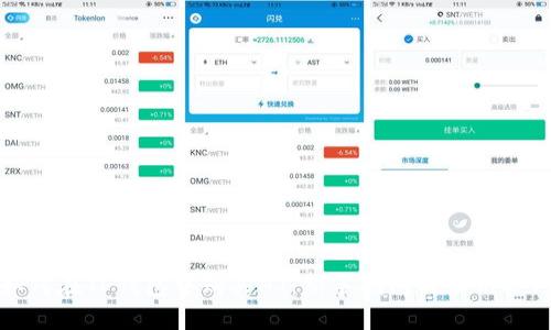 如何在TP钱包中购买HT：新手指南与实用技巧