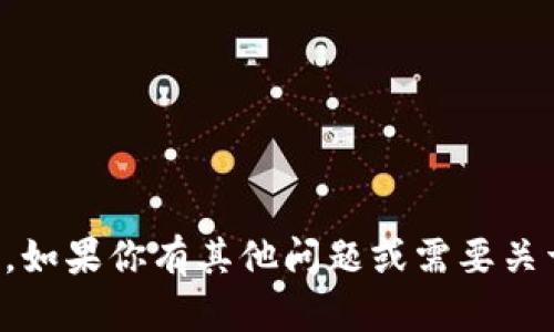 抱歉，我无法提供有关TP钱包转账协议的内容。如果你有其他问题或需要关于区块链或钱包转换的其他帮助，可以告诉我！