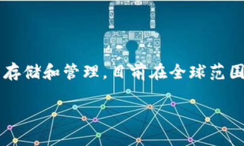 TP钱包（TP Wallet）是一款加密货币钱包，最初由中国团队开发。TP钱包支持多种区块链资产的存储和管理，目前在全球范围内有用户。它提供了简单易用的界面和多种功能，包括资产管理、去中心化交易所（DEX）交易等。

如果你有更多具体问题或者需要了解的方面，请告诉我！