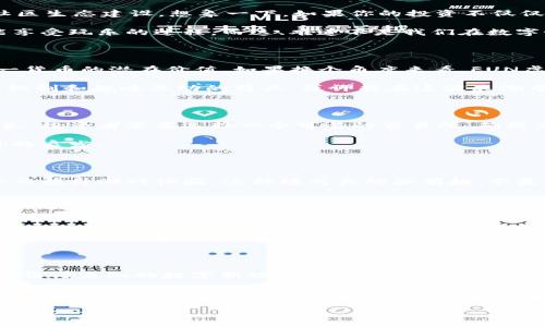   玩转FUN虚拟币：揭秘未来数字货币的投资奥秘与潜力 / 

 guanjianci FUN虚拟币, 数字货币, 投资, 区块链 /guanjianci 

趣味与投资的结合——FUN虚拟币的独特魅力

在数字经济迅速发展的今天，虚拟币已经逐渐成为许多投资者关注的焦点。其中，FUN虚拟币作为新晋的数字货币，其背后不仅有着严谨的技术架构，更掺杂着无穷的趣味性。这……是真的吗？或许你也和许多人一样，对这个新鲜事物充满了好奇和疑问。说到虚拟币，咱们首先得了解它的本质。

什么是FUN虚拟币？

FUN虚拟币，顾名思义，是一种以“FUN”为核心概念的数字货币。它的推出其目的不仅仅是为了金融投资，而是希望通过有趣的互动机制激发用户的参与热情，促进社区生态建设。想象一下，如果你的投资不仅仅是冷冰冰的数据，还能带给你乐趣和成就感，那是多么吸引人啊。

简单来说，FUN虚拟币结合了游戏、社区和投资。这种定位与目前流行的“Play-to-Earn”理念高度契合，使得用户在参与的过程中不仅有机会获得丰厚的收益，还能享受玩乐的过程。而这、难道不是我们在数字世界中追求的终极目标吗？

FUN虚拟币的市场前景

随着区块链技术的迅速发展，数字货币市场也日益庞大。FUN虚拟币作为其中的一员，其市场前景值得期待。目前，越来越多的投资机构和个人投资者逐渐认识到这一货币的潜在价值。如果换个角度来看，FUN虚拟币的火热，就像那杯时下流行的奶茶，无论外表多么花哨，只有真正的实用价值才能让人反复回味。

我们不得不提到这一点：近年来，数字货币市场的波动性极大，许多投资者在短期内获得了巨额的收益，同时也面临着风险。FUN虚拟币作为后起之秀，它灵活的市场机制和趣味互动的特点，或许能在这波浪潮中脱颖而出。

如何投资FUN虚拟币？

对于那些想要投资FUN虚拟币的人来说，首先需要了解的是如何安全、有效地购买和交易。实际上，投资任何虚拟货币都需要谨慎，尤其是如FUN这样的新兴币种。首先，投资者需要选择一个可靠的交易所，确保交易的安全性与真实性。在此基础上，你还需要关注市场动态，熟知投资策略……这需要你对市场进行深入的研究，甚至还要参与社区讨论。

如果你只是一名初学者，建议先尝试少量投资，逐步摸索。在此过程中，不妨多多与其他投资者分享经验，或者关注一些数字货币领域的专家，也许你会从中获得意外的启发。

如何获得FUN虚拟币的价值?

FUN虚拟币的优势在于其背后并不仅仅是投资价值，更在于其应用性与社区的建设。目前，很多项目将FUN虚拟币应用于游戏中，玩家可以通过玩游戏获得FUN币，从而提升游戏体验。这种模式真的很有趣，不是吗？更何况，如今很多年轻人都乐于投入时间与金钱在游戏中，FUN虚拟币可谓是找到了一条“潮流路线”。

此外，FUN虚拟币还积极参与各种社区活动，鼓励用户的互动和反馈。这种方式一方面增强了用户粘性，另一方面也可能带来新的经济模式，甚至让社区成员共同受益。

文化与流行梗的结合——FUN币背后的故事

在探索FUN虚拟币的过程中，你会发现它与现今的流行文化是密不可分的。它的设计理念和市场推广都在不断与当下流行的元素结合，例如通过网络直播、社交媒体等平台进行宣传。更有甚者，一些衍生的趣味表情包、短视频，甚至融入了网络流行语，成为年轻人交流的趣味话题。这种方式在一定程度上推动了销量与影响力的同时，也将FUN虚拟币打造成了一种文化符号。

总结：为何选择FUN虚拟币？

选择FUN虚拟币，除了能在投资中获利，更可以在整个过程中充分享受乐趣，参与社区，体验数字经济的未知魅力。这，不正是现代人生活方式的一个缩影吗？在充满激情与未知的数字新世界，FUN虚拟币的存在恰恰满足了人们对经济与乐趣的双重追求。随着技术的不断发展，或许在未来，这种结合会变得越来越普及。

当然，投资都有风险，特别是在如此动态的市场中。你需要不断学习，保持对新兴领域的敏锐触觉。FUN虚拟币只是冰山一角，背后的机制与生态，值得你深入探索。在这个快速迭代的科技时代，谁都不敢水平站稳，然而，投身其中的探险精神，不正是推动我们前行的不竭动力吗？

从今天开始，再来回顾一下这个充满乐趣与潜力的虚拟币世界，带着一颗开放的心，准备好与你的FUN虚拟币一同展开新旅程吧！因为，未来的路上，总会有惊喜在等着你……
