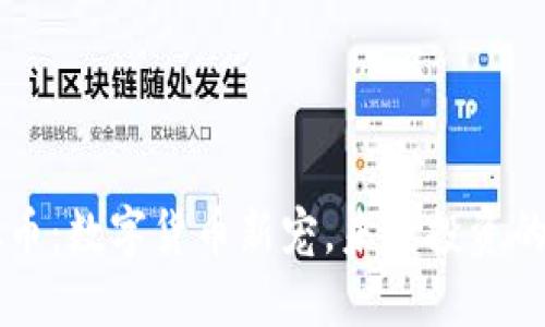 CVT虚拟币：数字货币新宠，未来投资的风向标？
