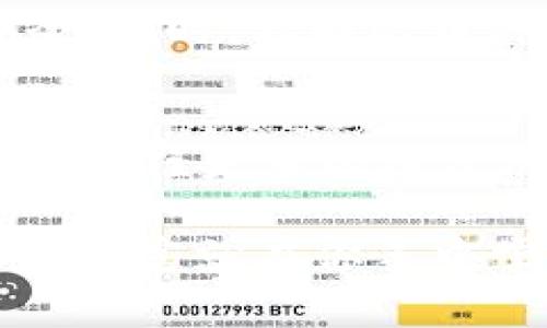 在这一数字货币快速发展的时代，使用钱包进行交易已经成为许多投资者的常态。尤其是TP钱包，它不仅提供了安全的存储环境，还具备了转账到交易所的便捷功能。那么，接下来就详细介绍一下如何将TP钱包中的数字货币转移到交易所，简单清晰，让你轻松上手…

第一步：了解TP钱包和交易所
在开始之前，首先需要明确TP钱包和你选择的交易所的基本信息。TP钱包（TokenPocket）是一款去中心化钱包，支持多种公链的数字资产存储及管理。而交易所则是一个让你能进行数字货币买卖的平台，比如币安、火币等。它们的交互使得交易变得简单而方便...所以，了解这些是必要的。

第二步：选择要转移的币种
在TP钱包中，你可以存储多种数字资产，比如BTC、ETH、USDT等。首先，你需要决定想要转移的币种…这是因为不同币种的转账方式可能会有所不同。在转账之前，确保你在交易所的账户已经创建，并且能够接收你要转移的币种—这点很重要！

第三步：获取交易所的充值地址
每种币都会在交易所生成独特的充值地址，而这个地址就是你需要将币种转账到的地方。那么，如何获取这个地址呢？登录你的交易所账号，找到“充值”或“入金”选项，选择你想要转入的币种，系统会提供一个地址，复制这个地址准备转账…注意：每个币种的地址都可能不同，一定要确保复制的是正确的地址！

第四步：打开TP钱包进行转账
打开你的TP钱包，从钱包的主界面选择你要转账的币种，点击「转账」。接着，将你所复制的交易所充值地址粘贴到“收款地址”中…此时，系统可能会提示你输入转账金额，输入你想要转入交易所的币量，确保留出足够的手续费...

第五步：确认并执行转账
在确认转账前，请仔细检查一下转账的地址及金额...一旦转账完成，就无法撤销！仔细核对，确认无误后，点击“确认”进行转账。此时，系统会提示你输入密码或进行指纹识别，这是一种安全验证方式…记得输入正确哦！

第六步：查看交易状态
从TP钱包转账后，建议你耐心等待几分钟，然后回到交易所查看账户余额。如果转账成功，你会看到相应的币种到账…若没有到账，可以在TP钱包查询交易记录，看看状态是“已确认”还是“未确认”。有时候网络拥堵，到账可能会有延迟。

第七步：注意安全与手续费
在进行转账过程中，安全性和手续费都是不可忽视的因素。确保你的TP钱包和交易所账户都开启了双重验证...这样可以更好地保护你的资产安全。同时，不同的币种转账手续费也可能不同，合理配置手续费是非常重要的，以免造成不必要的损失。

总结：学会转账，轻松交易
通过以上步骤，相信你已经掌握了如何将TP钱包中的数字货币转账到交易所的技巧…在这个快速发展的数字货币市场，及时的转账和交易能够把握住更多的投资机会。希望你能在投资的道路上，越走越远，收获满满的财富…

在这个过程中，记住安全第一、信息准确始终是至关重要的，无论是什么平台、什么操作，最重要的就是自己的资产安全…那么，快去尝试吧，未来的财富就在你手中掌握！