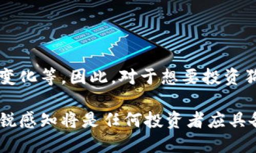 是的，狗狗币（Dogecoin）被归类为一种虚拟货币，也就是数字货币或加密货币。它最初是在2013年作为一种玩笑而被创建，模仿当时在社交媒体上流行的“狗狗” meme，然而，它迅速获得了广泛的关注和用户基础。一些主要的特点和相关信息如下：

### 狗狗币的基本概念

狗狗币是一种去中心化的数字货币，它使用区块链技术，允许用户在全球范围内进行快速转账而无需任何中介，如银行或支付处理公司。与比特币不同，狗狗币的供应量是无限的，这意味着它的货币政策与比特币的稀缺性形成鲜明对比，后者的总量被限制在2100万枚。

### 文化和社区影响

狗狗币的最大特点之一是其充满活力和友好的社区。最初，它只是一个玩笑，但由于其易于使用和人们的热情，狗狗币逐渐发展成了一种更具实际用途的数字货币。一些网站和商家开始接受狗狗币作为支付方式，用户甚至发起了各种慈善活动，利用狗狗币来支持慈善事业，这反映了其背后的社区价值观。

### 技术基础

狗狗币基于Litecoin的技术，采用了Scrypt算法，允许用户通过个人计算机进行挖矿。虽然技术上相对简单，但其安全性和快速交易确认时间使其在许多加密货币中独树一帜。

### 市场表现

尽管起初仅仅是一个玩笑，狗狗币在市场上取得了令人瞩目的成功。在某些时候，它的市值屡次突破10亿美元，甚至进入了加密货币市值排名的前列。这种趋势使其备受投资者的关注，一些名人，特别是特斯拉的首席执行官埃隆·马斯克，也积极宣传狗狗币，进一步推动了其市场热度。

### 风险与展望

尽管狗狗币在过去几年表现出色，但投资者需要意识到虚拟货币的风险。价格波动大，许多因素都能快速影响其价值，包括市场情绪、政策变化等。因此，对于想要投资狗狗币的用户来说，深入研究和谨慎评估是非常重要的。

在未来，狗狗币的发展仍然会受到多种因素的影响，包括技术升级、用户接受度以及市场需求等。在这个快速变化的领域，保持对信息的敏锐感知将是任何投资者应具备的素质。