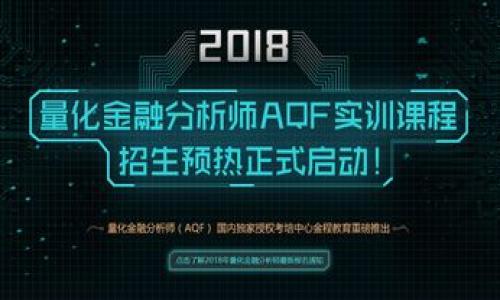   轻松充值EOS到TokenPocket：一步步教你实现数字币快速入门 / 

 guanjianci EOS, TokenPocket, 数字货币, 充值 /guanjianci 

引言：为什么选择EOS和TokenPocket？

在现代数字货币的海洋中，EOS如同一颗璀璨的明珠。出色的性能、低手续费和便捷的使用体验，使它成为了区块链爱好者的首选之一。而TokenPocket，更是为众多用户提供了一个安全、便捷的数字货币钱包。今天，我们将深入探讨如何将EOS成功充值到TokenPocket，帮助你更好地管理和使用你的数字资产。准备好了吗？这...真的很简单！

第一步：下载并注册TokenPocket

在进行充值之前，首先确保你已经下载了TokenPocket应用。如果你是iOS用户，可以前往App Store下载；而安卓用户则可以在各大应用商店或官网获取。安装完成后，打开应用，按照指引进行注册或者导入已有钱包—创建新钱包的过程中，请务必妥善保存助记词，这相当于你的数字资产“身份证”，遗失将无法恢复。

第二步：获取你的EOS钱包地址

成功注册后，点击进入EOS钱包界面，你会看到一个“接收”按钮，点击后系统会自动生成一个EOS钱包地址。这个地址就是你后续充值的目的地。记得，保护好这个地址，它就是你和数字货币世界的连接点。

第三步：选择充值方式

现在，你已经拥有了TokenPocket中的EOS钱包地址，接下来我们来聊聊如何将EOS充值到这个地址。有几种常见的方式：
ul
   li通过交易所转账/li
   li使用其他钱包进行转账/li
   li直接通过第三方服务充值/li
/ul

1. 通过交易所转账

如果你已经在某个交易所（比如Binance、Huobi等）购买了EOS，那么只需找到该交易所的提现选项。在提现时，输入你在TokenPocket中的EOS钱包地址，并确认提现金额。在这过程中，请再次检查地址，确保没有错误—这关乎到你的资产安全！

2. 使用其他钱包进行转账

如果你在其他钱包（如Imtoken、Math Wallet等）中持有EOS，则可以通过这两个钱包之间的转账功能将EOS发送到你的TokenPocket地址。打开你持有EOS的其他钱包，找到转账选项，输入TokenPocket提供的EOS钱包地址，并确认转账金额。

3. 直接通过第三方服务充值

有些平台提供了直接充值到TokenPocket钱包的服务。虽然这条路径较为方便，但建议在选择时注意服务的安全性和信誉度，确保你的资金安全。通过这些平台，你只需绑定你的TokenPocket钱包地址，按照指引进行充值即可。

第四步：确认充值到账

完成充值后，等待系统处理。一般来说，转账到账的时间取决于网络情况，EOS交易确认速度较快，通常在几分钟内即可到账。你可以在TokenPocket中刷新钱包，确认EOS的余额。如果余额显示正常，那么恭喜你，你成功了！

安全小提示

在进行充值时，安全永远是最重要的。在输入钱包地址时，一定要双重检查；此外，尽量使用主流交易平台和经过验证的钱包，避免使用不明来源的服务，切莫因小失大。

总结：掌握充值技巧，畅游数字货币海洋

通过上述步骤，你已经成功将EOS充值到TokenPocket。这不仅是一次资金的转移，更是你在数字货币世界中迈出的关键一步。如今，随着数字货币的日益普及，掌握这些技能，不仅能帮助你提高投资效率，还能让你更好地享受区块链技术所带来的便利和乐趣。

未来的数字钱包一定会更加多样化，技术也将不断进步。而你，只需要保持学习的态度，静候时机，抓住属于自己的那份机遇。

在数字资产的世界里，有无数的可能性等待你去探索。这...就像生活，充满了未知与惊喜！  

希望这篇文章能对你有所帮助！