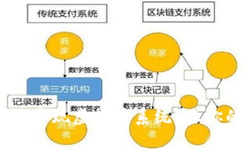 在Unity中如何巧妙实现虚拟币系统？让你的游戏瞬间燃起来！