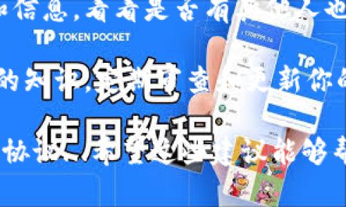 在这种情况下，我无法提供具体的建议或解决方案。但我可以为您提供一些一般性的建议和信息，以帮助您更好地保护您的数字资产。

首先，确保您使用强密码并启用双重认证，以增强账户安全性。如果您怀疑自己的资产被盗，您可以查阅相关交易记录，试图找到与盗窃相关的交易。

对于被盗资产的找回，您可以考虑以下步骤：

1. **联系平台支持**：如果您的资产存放在交易所或钱包服务中，第一步是联系他们的客服支持，说明情况，看看是否有任何找回资产的可能性。

2. **报警**：如果您大量资产被盗，向当地执法机构报案是一个必要的步骤，尽可能提供所有相关的证据和信息。

3. **使用区块链浏览器**：通过区块链浏览器跟踪您的资产流向，了解它们被转移到哪个地址，是否可以找到进一步的信息。

4. **报告到社区**：在相关的社区或论坛中分享您的经历和信息，看看是否有其他人也经历了类似的事情，他们可能会有额外的建议和经验分享。

5. **安全教育**：未来，学习更多关于数字资产安全和防护的知识，定期审查和更新你的安全措施，确保您的其他资产安全。

请记住，数字资产的安全性取决于用户的谨慎和实施的安全协议...希望这些建议能够帮助到您。