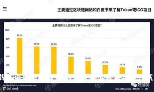 TP钱包电脑版指南：如何在电脑上轻松操作TP钱包？