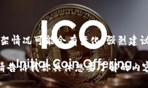 截至我最后的知识更新日期，TP钱包（TokenPocket）在苹果商店上的上架情况可能会有变化。强烈建议你直接访问苹果商店或TokenPocket的官方网站获取最新信息和公告。

如果你想了解TP钱包的相关信息或者使用指南，我可以为你提供帮助。请告诉我你具体想要了解的内容。