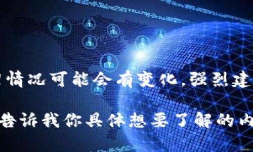 截至我最后的知识更新日期，TP钱包（TokenPocket）在苹果商店上的上架情况可能会有变化。强烈建议你直接访问苹果商店或TokenPocket的官方网站获取最新信息和公告。

如果你想了解TP钱包的相关信息或者使用指南，我可以为你提供帮助。请告诉我你具体想要了解的内容。